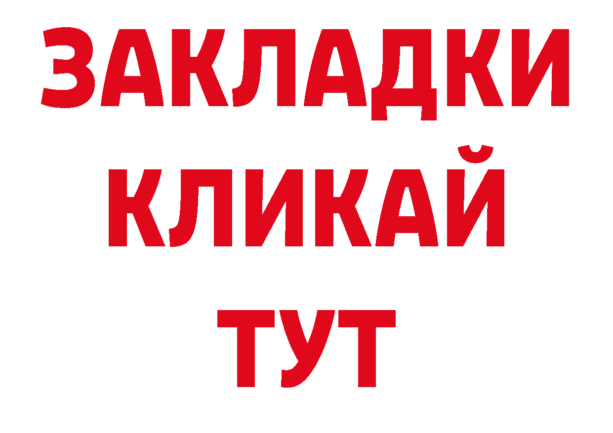 Как найти наркотики? дарк нет состав Борисоглебск