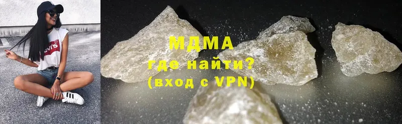 наркошоп  Борисоглебск  MDMA VHQ 