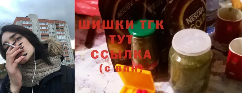 omg ссылки  Борисоглебск  Каннабис план 